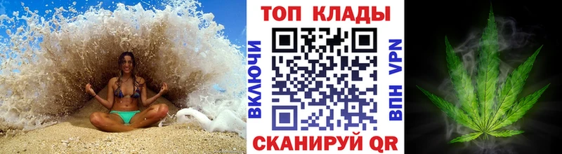 Купить закладку Конопля  АМФ  СК  Мефедрон  Кокаин  Геленджик