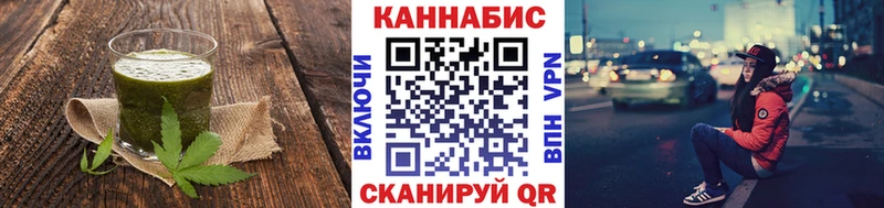 Купить  Геленджик  Cannafood марихуана 
