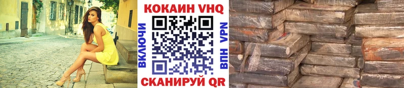 Cocaine Колумбийский  Купить  Геленджик 