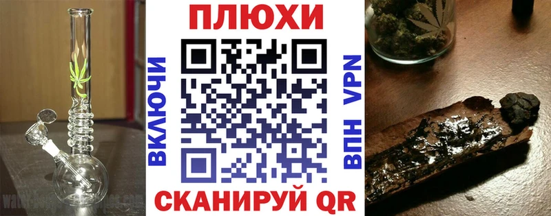 ГАШИШ Cannabis  Купить  Геленджик 