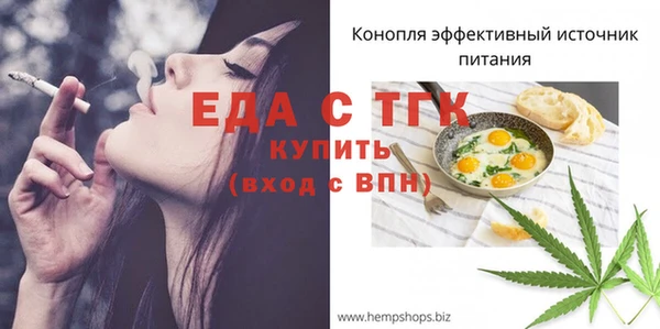 марихуана Алзамай