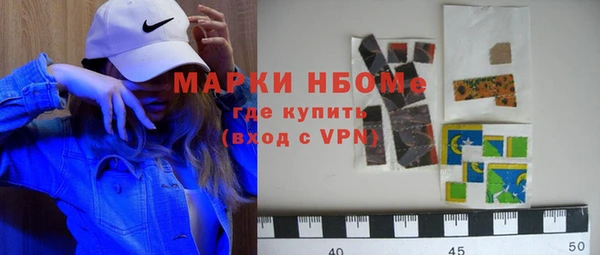 крисы Армянск