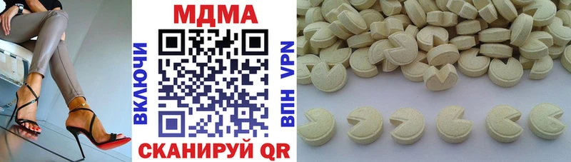 Купить где Геленджик MDMA VHQ