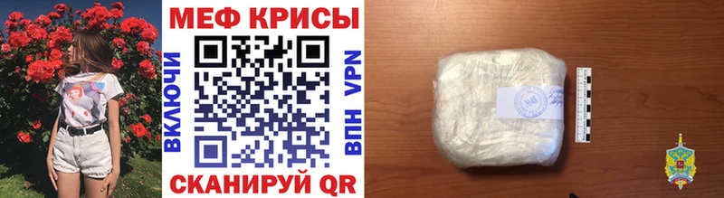 Меф 4 MMC  Купить  Геленджик 