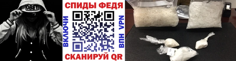 Первитин Декстрометамфетамин 99.9%  Купить  Геленджик 