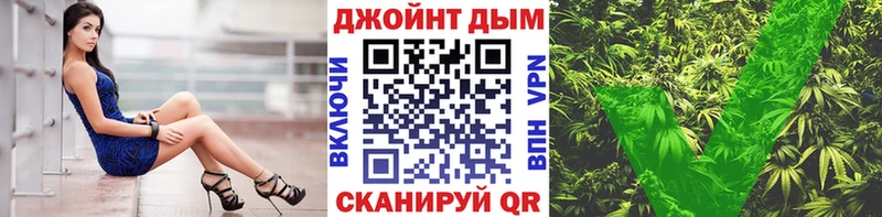 Купить закладки  Геленджик  Канабис план 